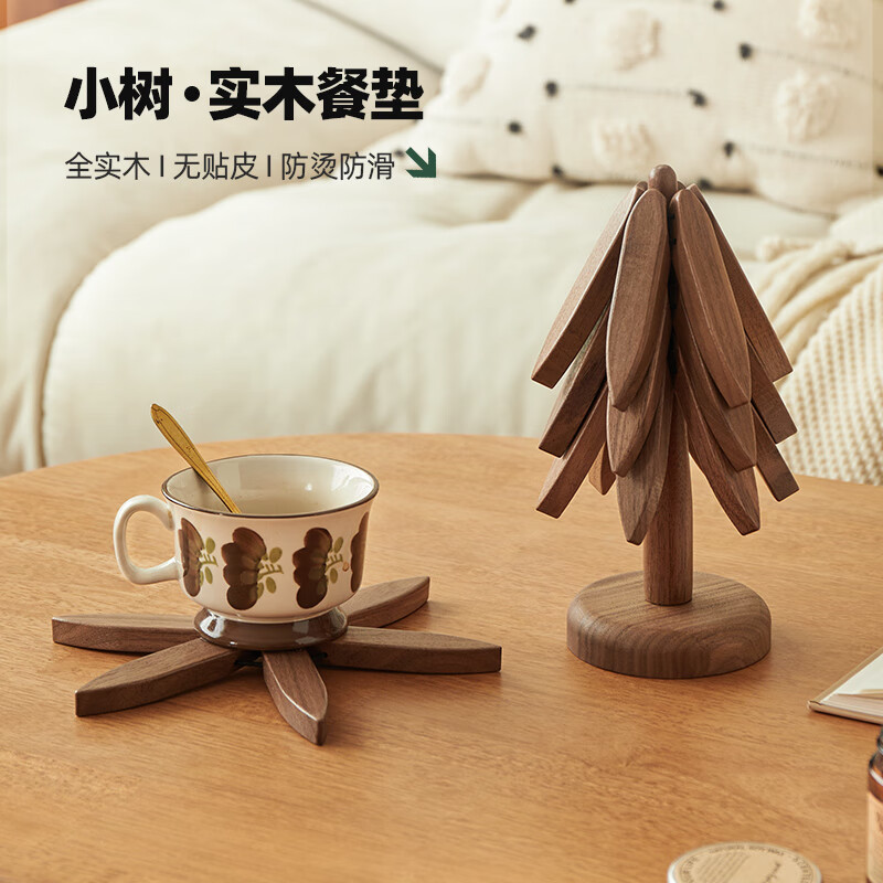 创京懿选2024新款隔热垫实木黑胡桃木隔热垫小树林杯垫创意家用防烫餐垫原 乌檀木叁片-支架