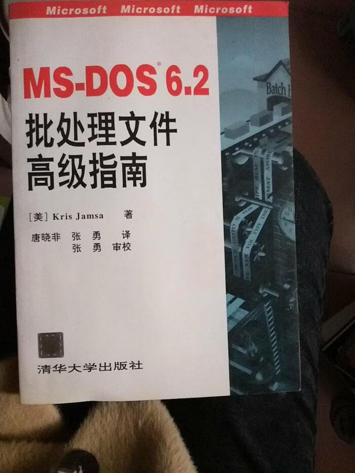 批处理,批处理文件重命名 批处理,批处理文件重命名