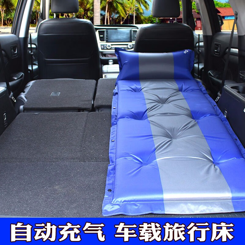 盼步车载充气床垫轿车SUV 后排车中床气垫床旅行床汽车用车床成人睡垫 单人蓝色5厘米厚