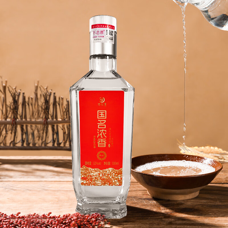 不老潭酒52度浓香型白酒 醇和 固态发酵白酒 真粮酿造 口粮酒 高粱酒