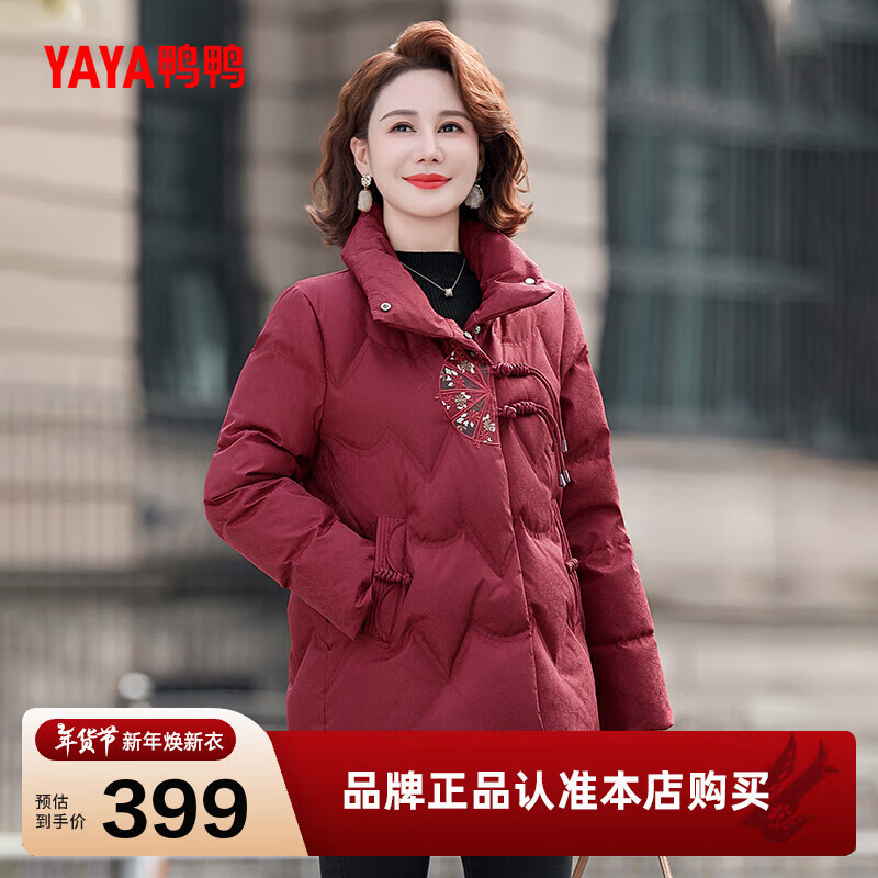 ���ڲ�����ѼѼ��YAYA�����������޷�Ů2024�����̿�����ӡ���Ӻ�ů����װ����MDM �Ϻ�ɫ 3XL