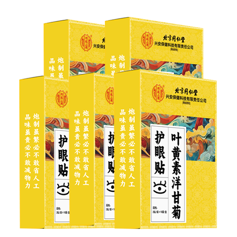 ���ڲ�������͢���ñ���ͬ����Ҷ���ػ�����������ƣ���۸���ɬ����ģ����ͯ����50�� 123Ԫ