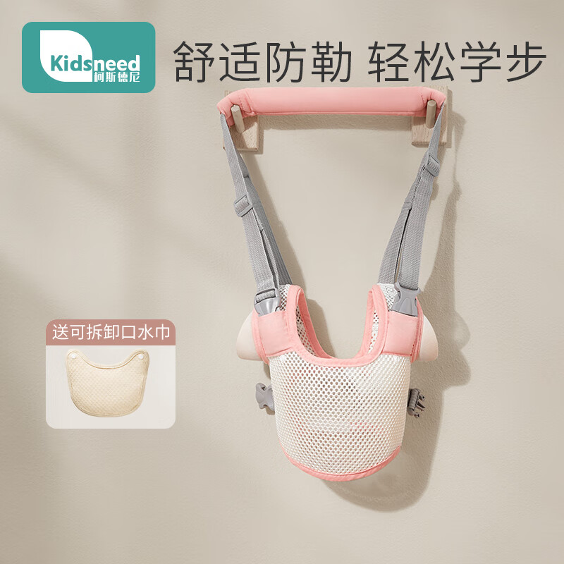 柯斯德尼（kidsneed）婴儿学步带防勒宝宝防摔神器小孩婴幼儿学走路护腰牵引绳一岁透气 【透气半身款-】蓝色透气