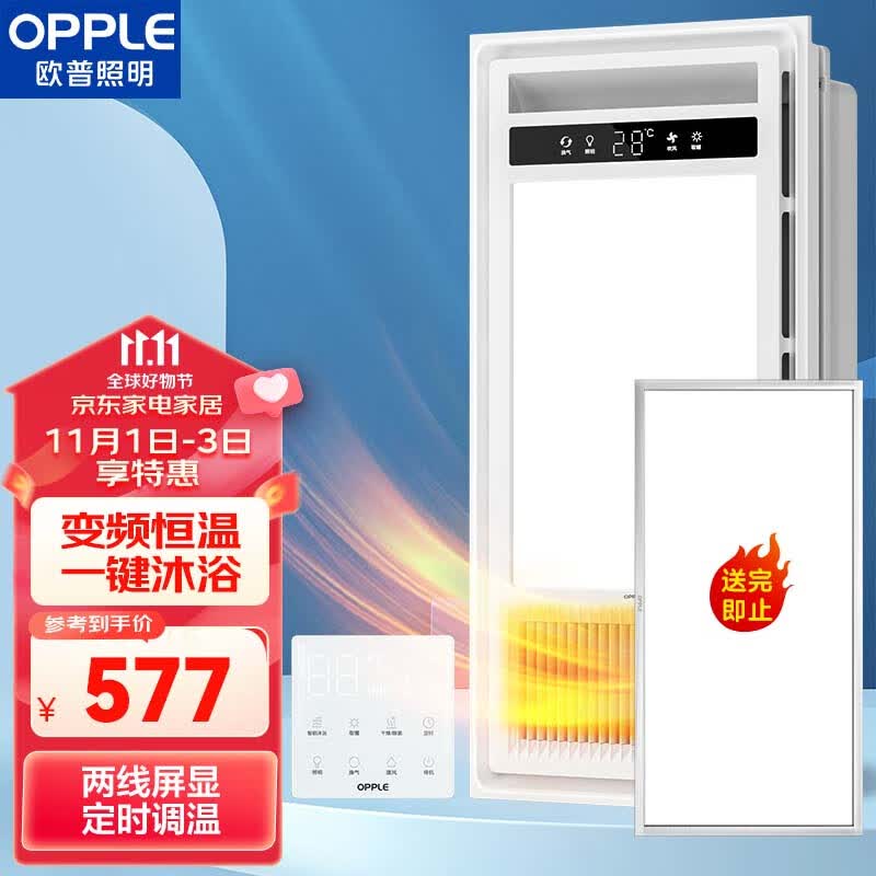 欧普（OPPLE）风暖浴霸大功率照明排气一体集成浴室卫生间变频恒温暖风机F185-Y属于什么档次？