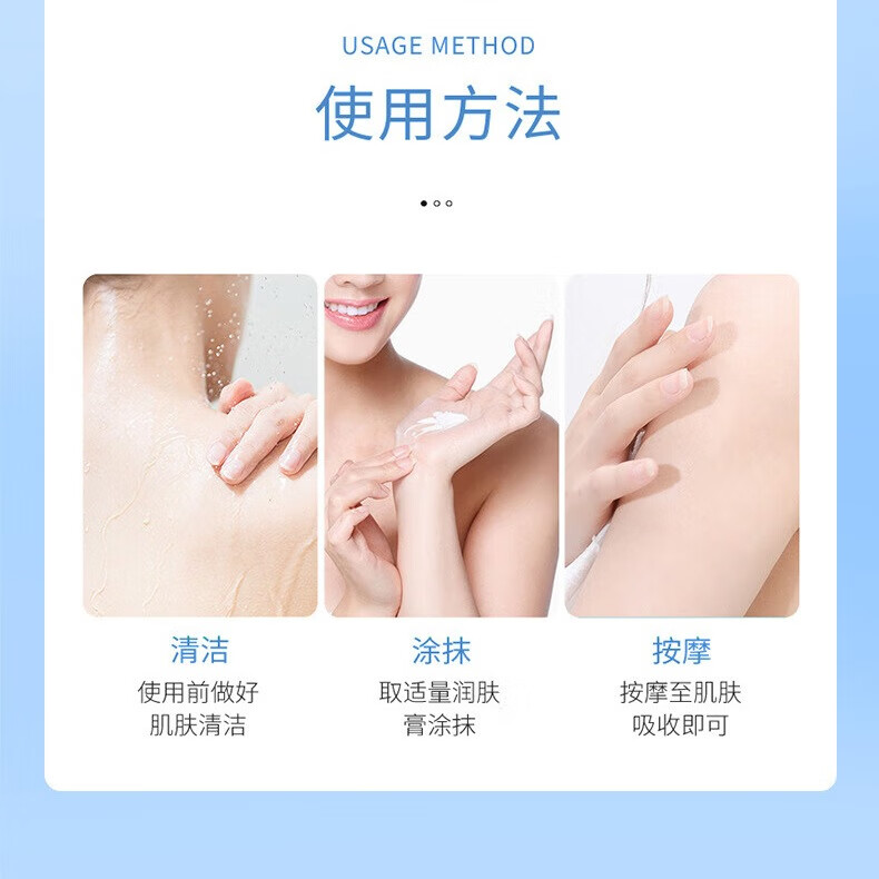 立美丝立美丝润肤霜烟酰胺臻养润肤膏保湿滋润全身霜秋冬防裂膏 烟酰胺臻养润肤膏250ml