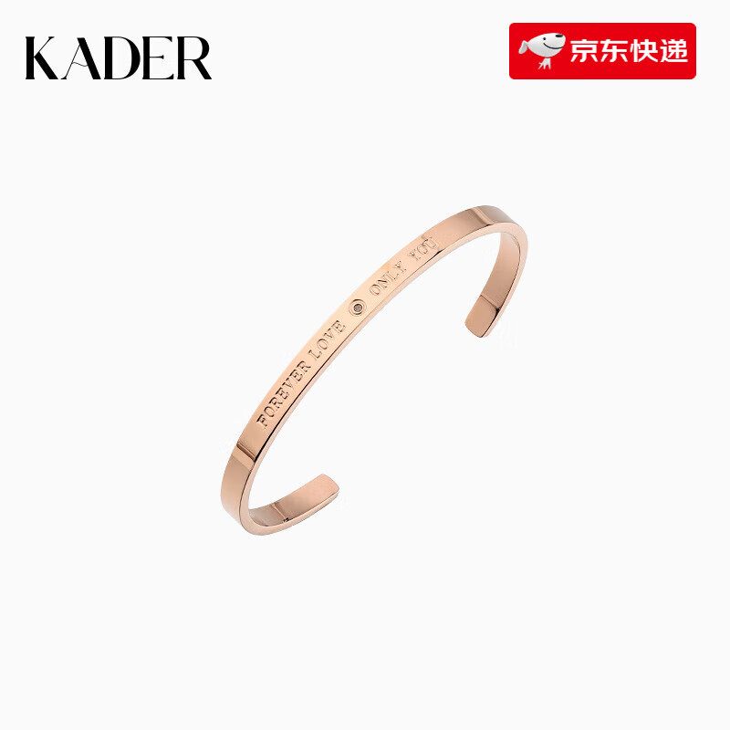 卡蒂羅（KADER）【寵粉特惠】手鏈合集 小眾設(shè)計時尚百搭精致飾品生日禮物送女友 【鈦鋼】玫瑰金手鐲 配品牌黑色