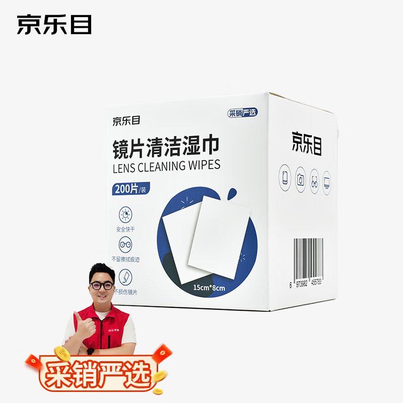 ���ڲ���������Ŀ�۾����ʪ��һ���Բ���ֽ��Ƭ���ֽ�ٸ��޺�200Ƭ/�У�8*15cm��