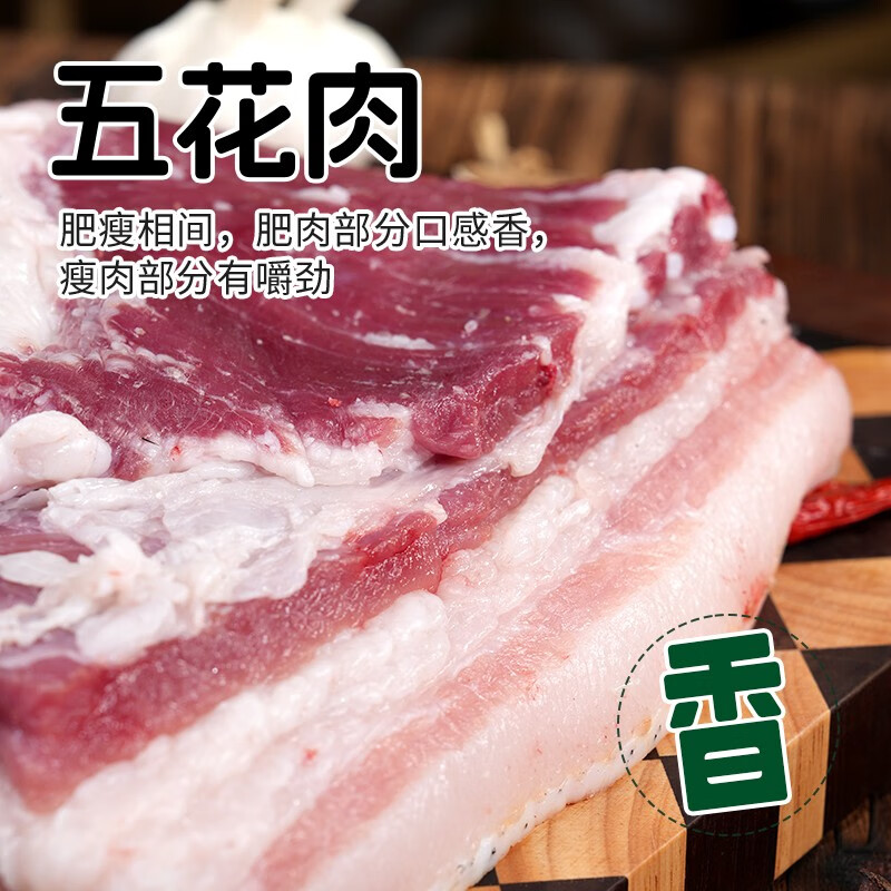 杨博士生鲜猪肉皖南散养黑毛土猪肉五花肉+腿肉+肋排【全猪宴】烤肉食材 【黑猪肉组合】肋排+五花肉+腿肉