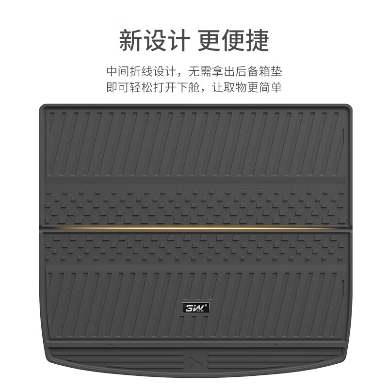 3W适用于蔚来NOVO乐道L60专用TPE后备箱垫防水尾箱垫子