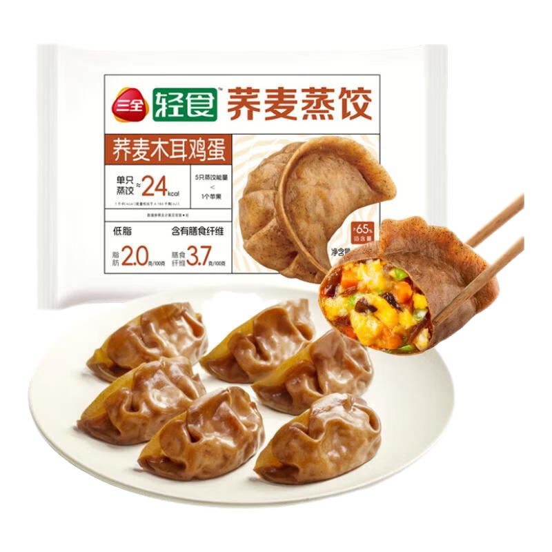 三全黄金比例水饺大馅饺子蒸饺煎 减脂饺子荞麦轻食蒸饺轻卡食品生鲜 猪肉大葱饺子 约18只 400g