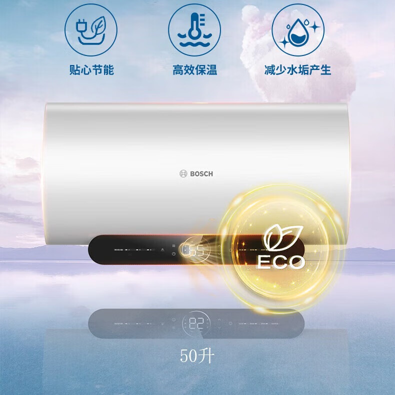 博世3000w家用高效速热大水量储水式节能电热水器tr 6600 50 p6 50升