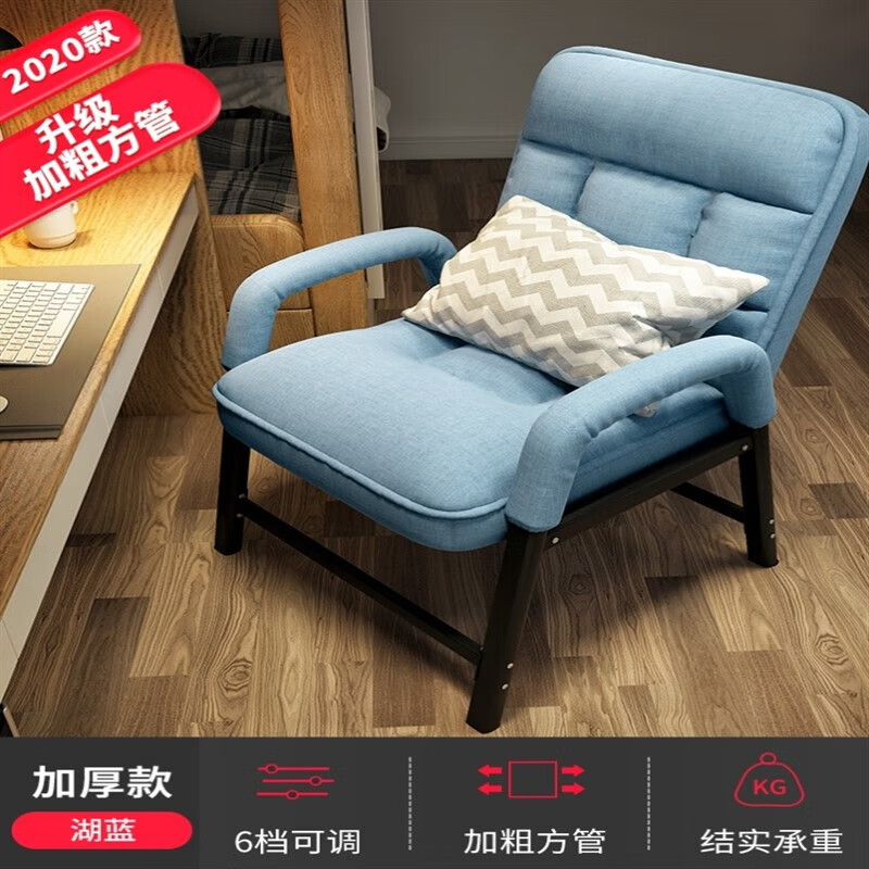 沙发可坐可躺 老年椅子舒服久坐可躺适合老年人坐的 【特粗圆角方管】