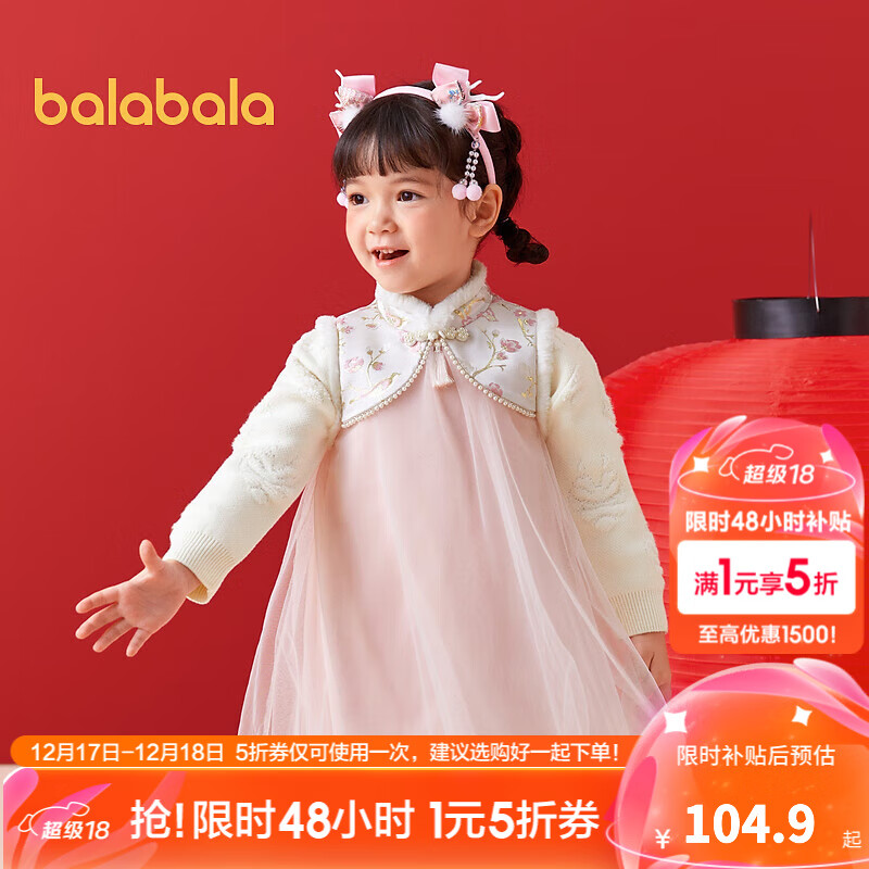 ��������Ůͯ��������ȹ2024�¿���װ��ͯȹ��СͯA��ȹ�� ���Ļ�ɫ-00366 130cm