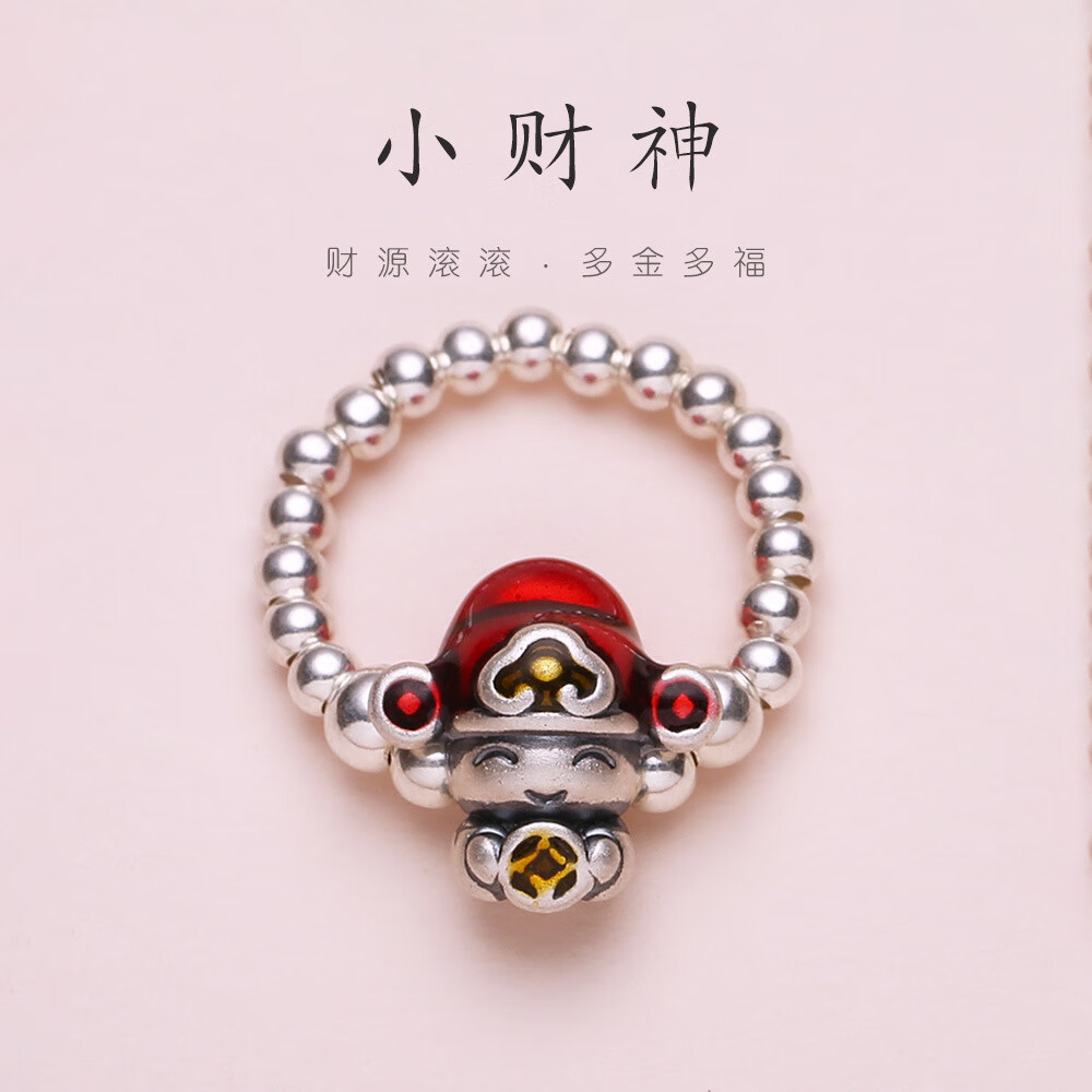 尤克达帝银珠戒指女本命年红色财神爷弹力绳指环戒 足银弹力绳小财神
