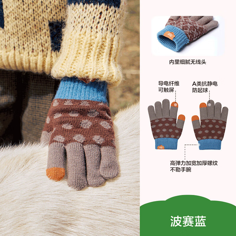 KocotreeKK树宝宝手套儿童冬天五指保暖可触屏男童女孩小学生写字专用A类 波赛蓝 小码，建议1-5岁