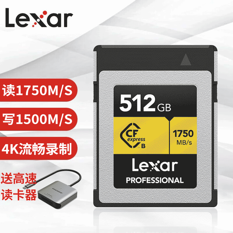 雷克沙(lexar)cfe-b内存卡128gb 256gb 512gb 1tb高速卡 送cfe卡高速