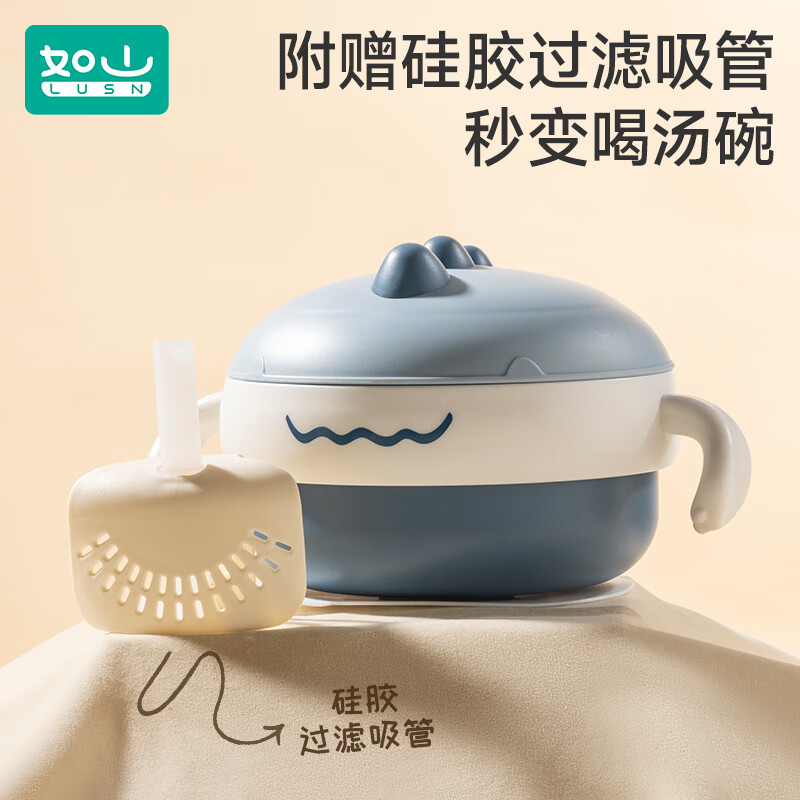 如山不锈钢宝宝辅食碗婴儿吃饭专用防摔防烫碗儿童餐具注水保温碗 恐龙米不锈钢内胆+过滤吸管