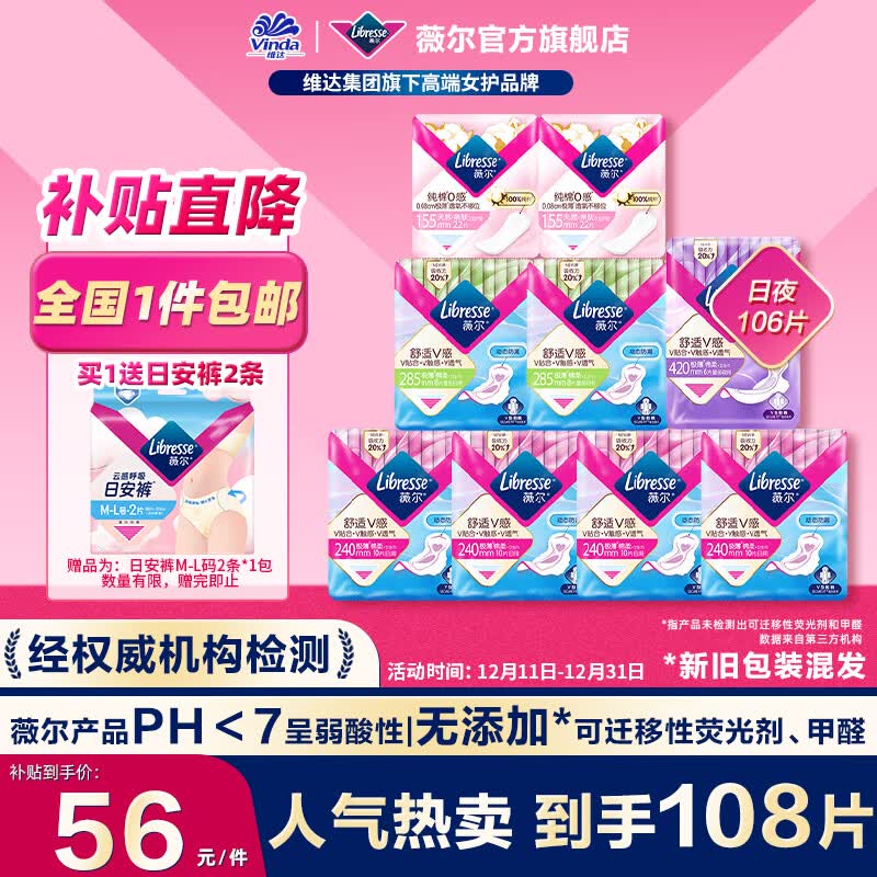 ���ڲ�����ޱ��ޱ���������ҹ������ ��©����͸������˲�����᳣����ҹ���� ����ֵ��9��106Ƭ