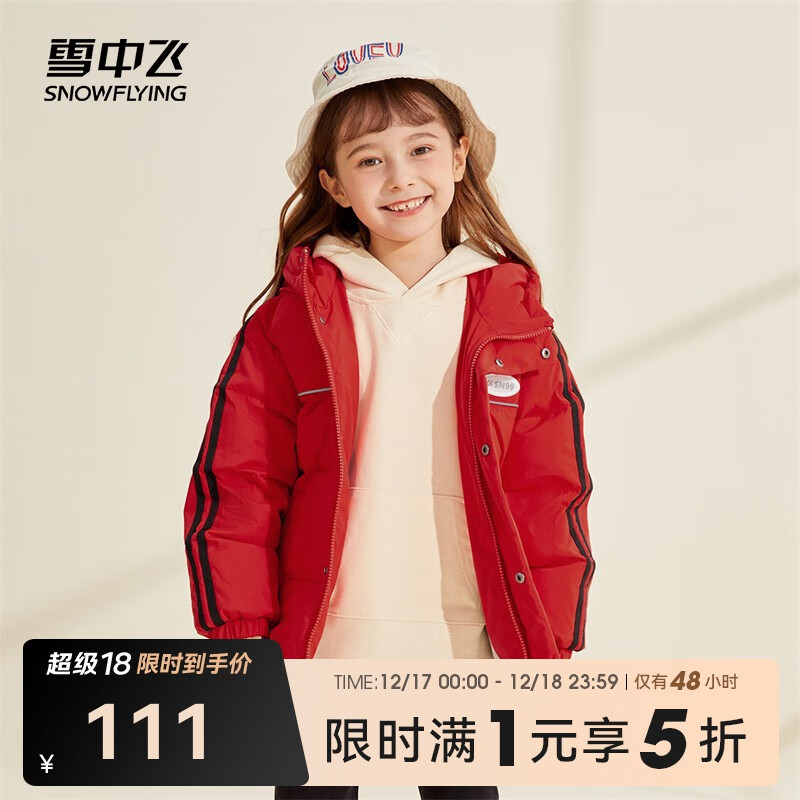 ѩ�з��ﶬ�¿���Ůͬ�����ײɫ�˶�������ů��ñ���޷� ������|1466 110/56