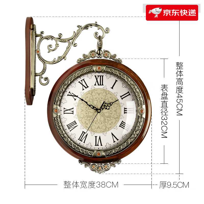 漢時(shí)（Hense）北歐式靜音雙面掛鐘創(chuàng)意時(shí)尚時(shí)壁鐘兩面鐘客廳石英鐘表 A款棕色 35.5cm 14英寸(直徑)