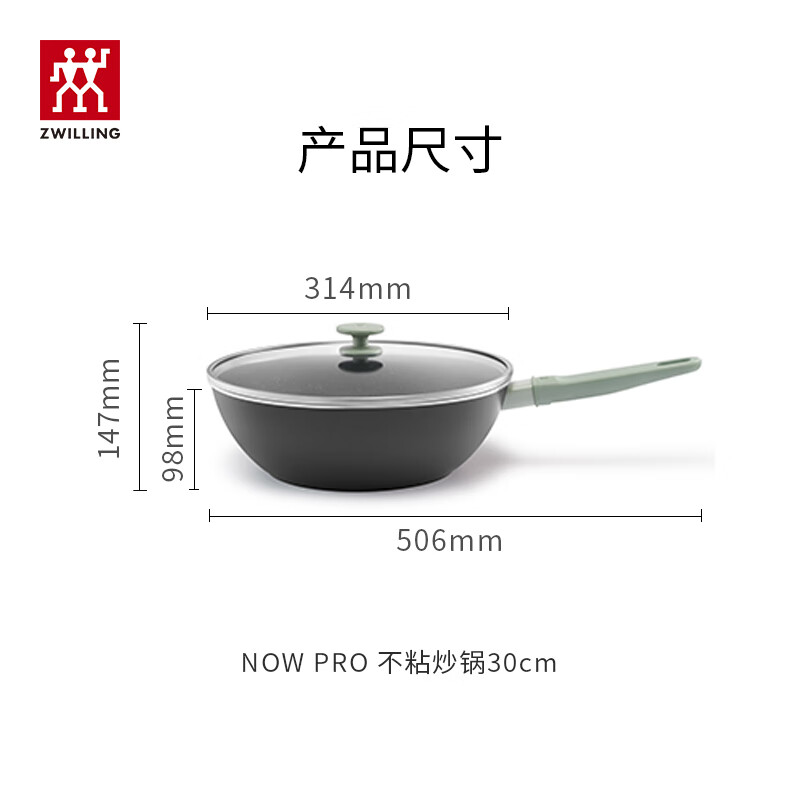 ˫ NOW PROճ ׾- 30cm469.88Ԫȯ