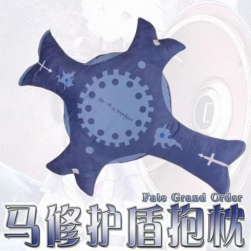 fate周边武1器抱枕二次元ex:saber咖喱棒玩偶公仔毛绒玩具 莫邪【白色】