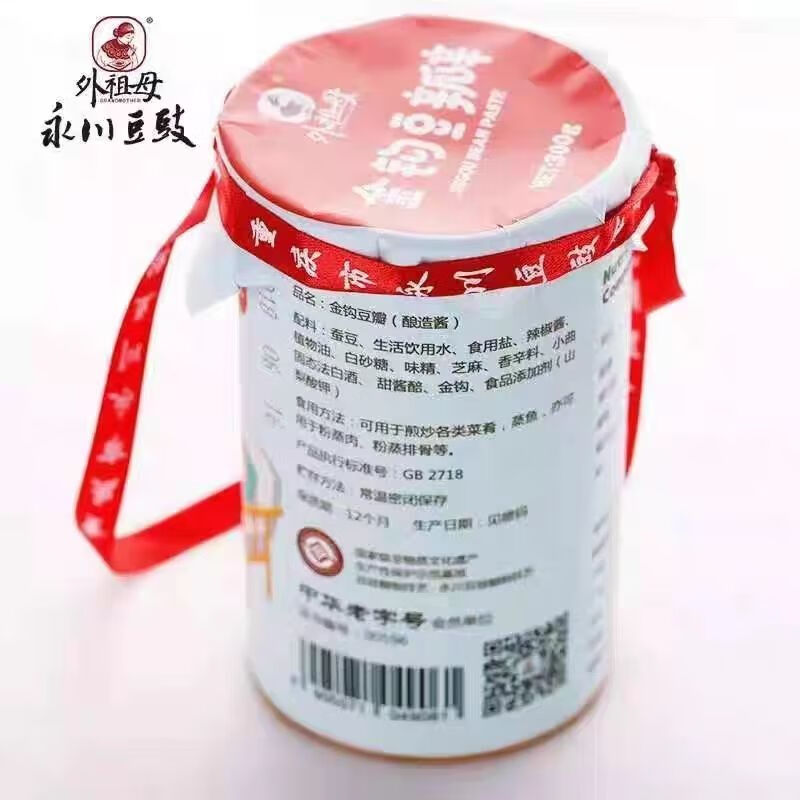 酱下饭拌面饭佐餐酱正宗四川资阳特产 升级款【外祖母】金钩豆瓣*1瓶