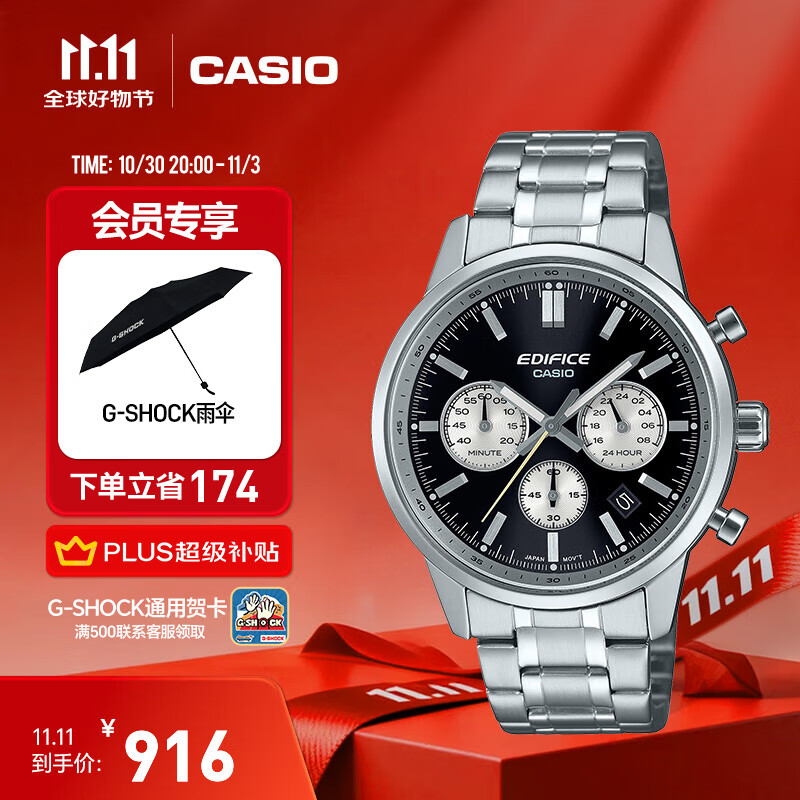 ����ŷ��CASIO��EDIFICE EFR-575Dϵ�� �ֱ����������˶�������ʿ�ֱ���ˮ��� EFR-575D-1APR