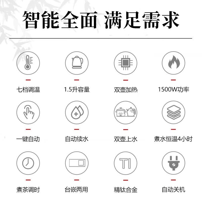 开品 全自动底部上水感应续水烧水壶 家用办公电茶炉烧水消毒电热水壶 嵌入式玻璃烧水壶茶桌一体套装 1.5L 【尊享纯钛】20X37双上水 煮茶款