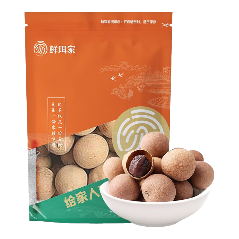 鲜珥家桂圆干龙眼干桂圆肉福建特产净重发货厚饱满炖汤泡茶配料零食伴侣 桂圆干500克*1袋【A 果23-25mm】