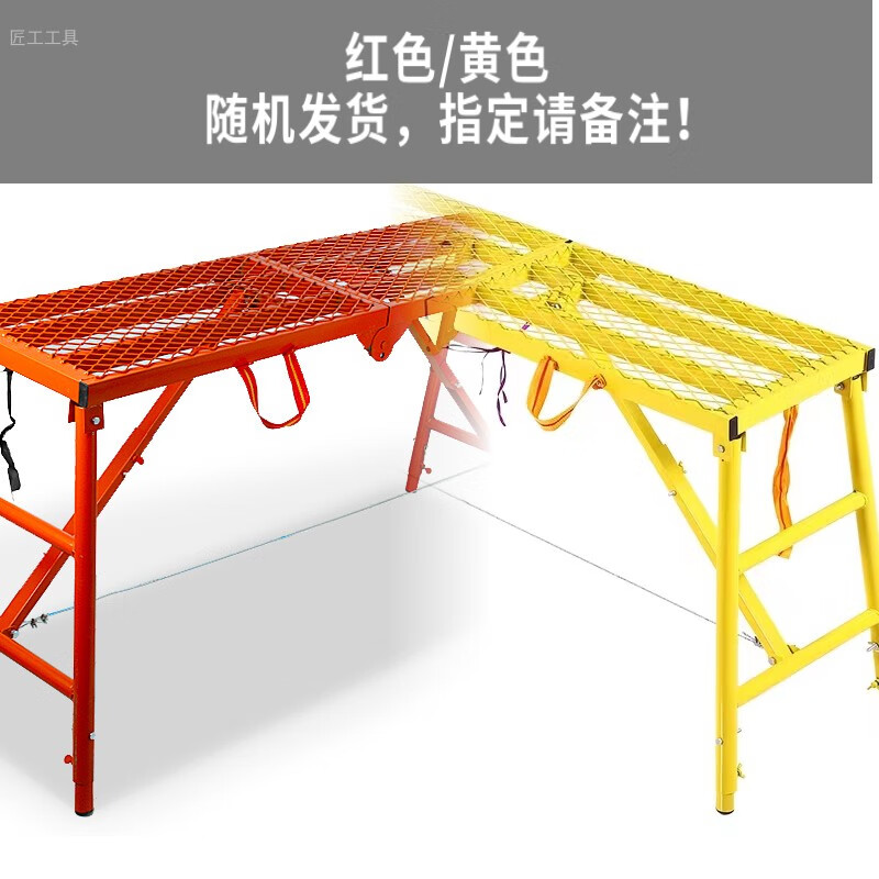 折叠马凳升降加厚特厚马凳 折叠 升降特厚多功能脚手架折叠马凳 120*