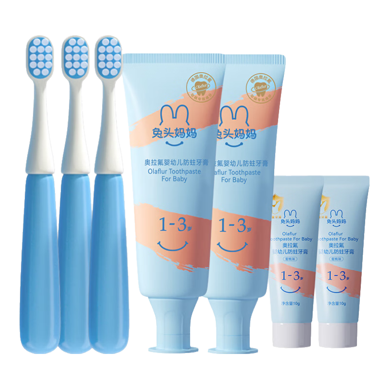 兔头妈妈低氟宝宝牙膏5件套装1-3岁蜜桃味 防蛀防龋齿儿童牙膏 果味不辣