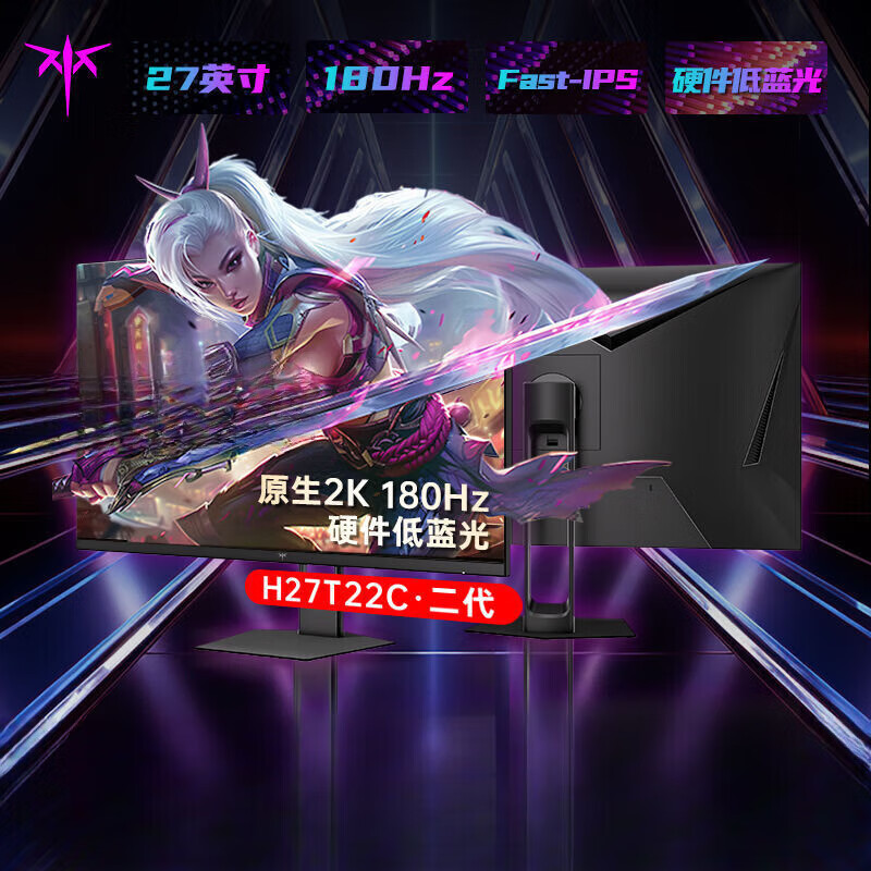 KTC 27英寸2K180Hz硬件低蓝光1ms办公电脑电竞显示器H27T22C二代 全新