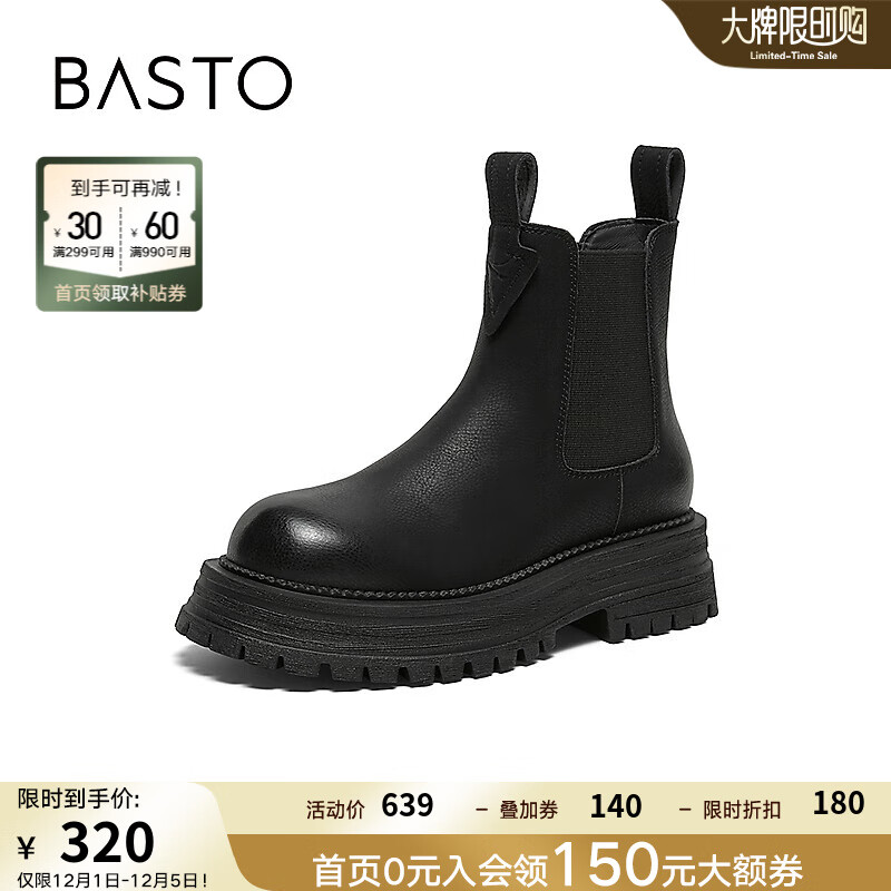 ��˼ͼ���̳�ͬ�������ɫ�ж�����Ͳѥ������ѥŮ��ЬID155DD3 ��ɫ���� 36