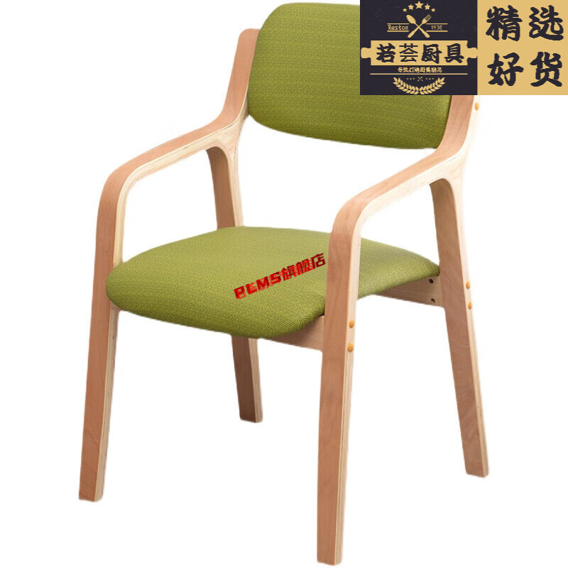 南啵丸适老化桌椅敬老院休闲实木椅适老化养老机构餐厅桌椅老人梅花