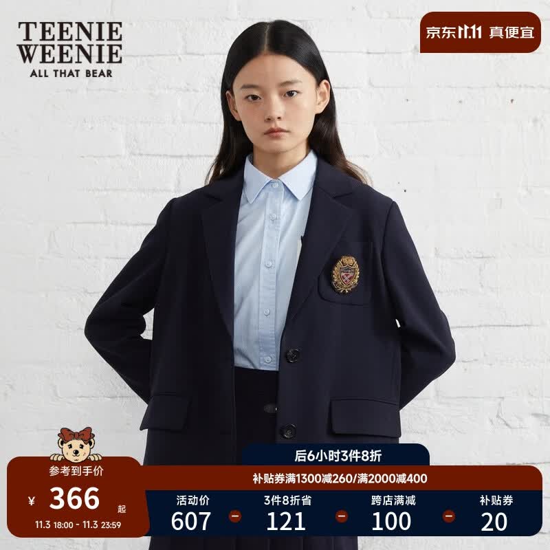Teenie Weenie小熊西装外套小个子学院风气质女秋TTJK221201P 藏青色 160/S高性价比高么？