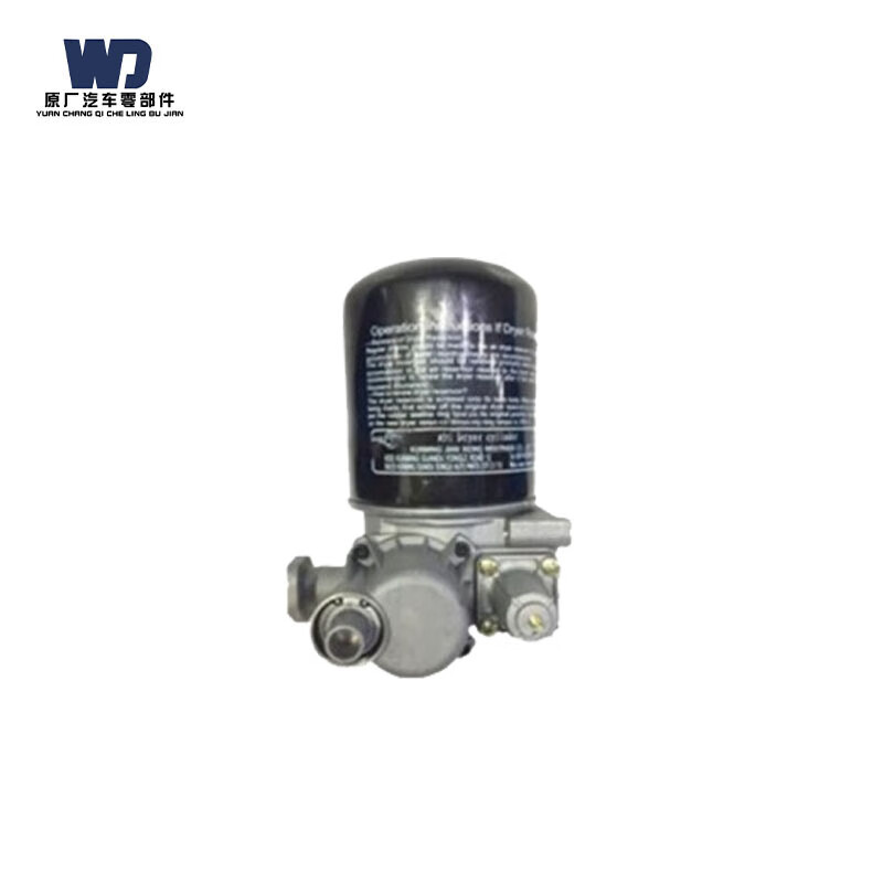 WD 适配于欧曼BJ1161空气干燥器总成干燥罐