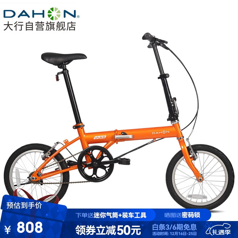 ���У�DAHON���۵����г�16Ӣ��YUKI���������Я��Ůʽͨ�ڵ���KT610 ��ɫ