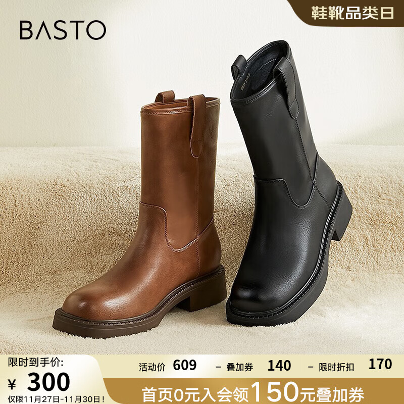 ��˼ͼ�����¿�ʱ��ͨ��ʱװѥ��ɫ�ָ�ԲͷŮ��ͲѥMD235DZ3 ��ɫ 39