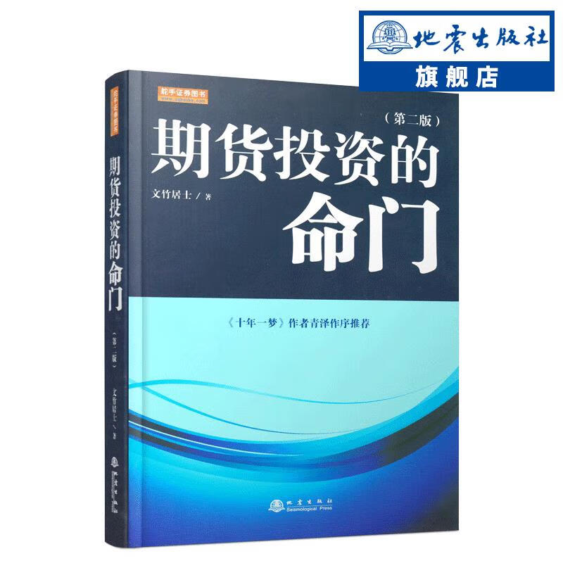 关于期货理财投资的信息 关于期货理财投资的信息（关于期货理财投资的信息有哪些） 理财