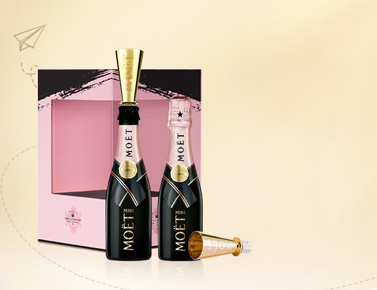 料酒 moet迷你酩悦粉红香槟200ml双支礼盒小香槟