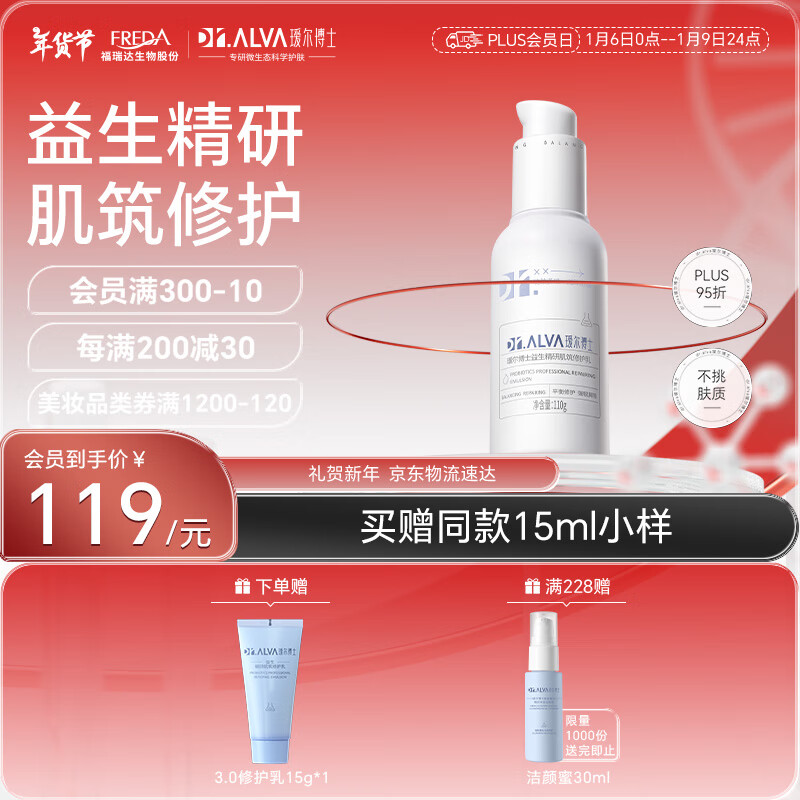 訶���ʿ�������м����޻���Һ�滺��ʪ�޻�����3.0�޻��� 110g