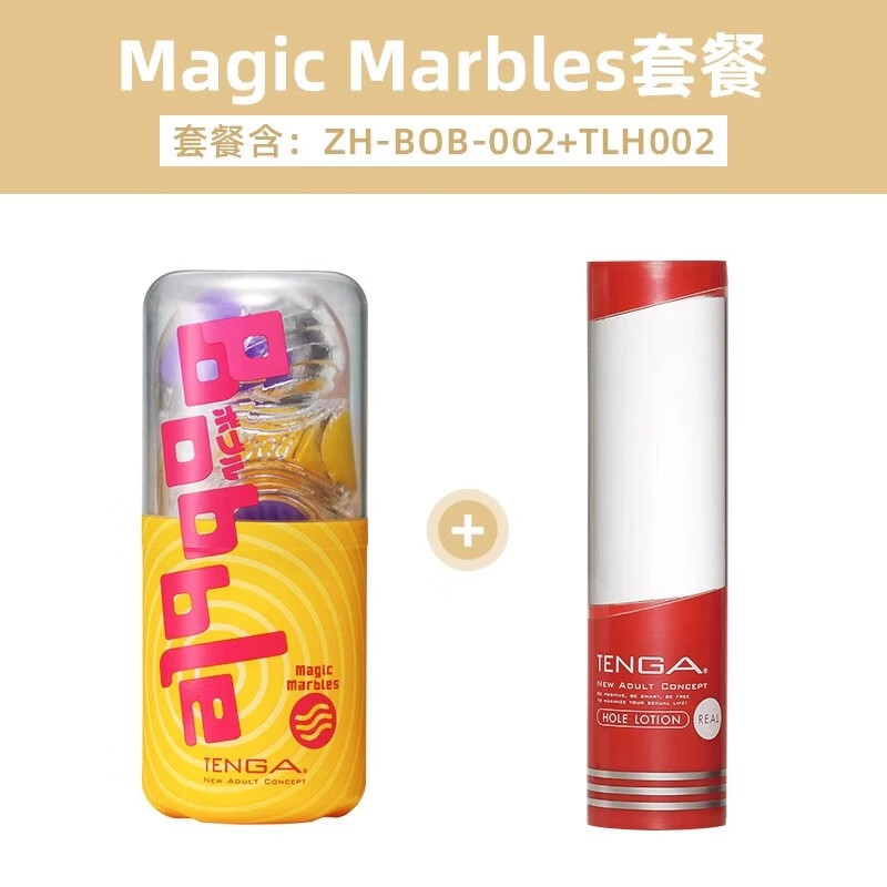 典雅日本进口典雅手动吮吸高刺激飞机杯Bobble男用自慰器成人用品情趣 【润滑套装】橘色圆球+进口润滑