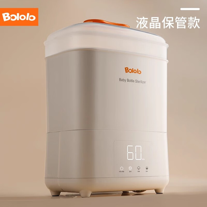 波咯咯（bololo）奶瓶消毒器带烘干二合一宝宝消毒柜婴儿专用一体蒸汽消毒机 【*液晶款】四合一消毒+PTC 1L
