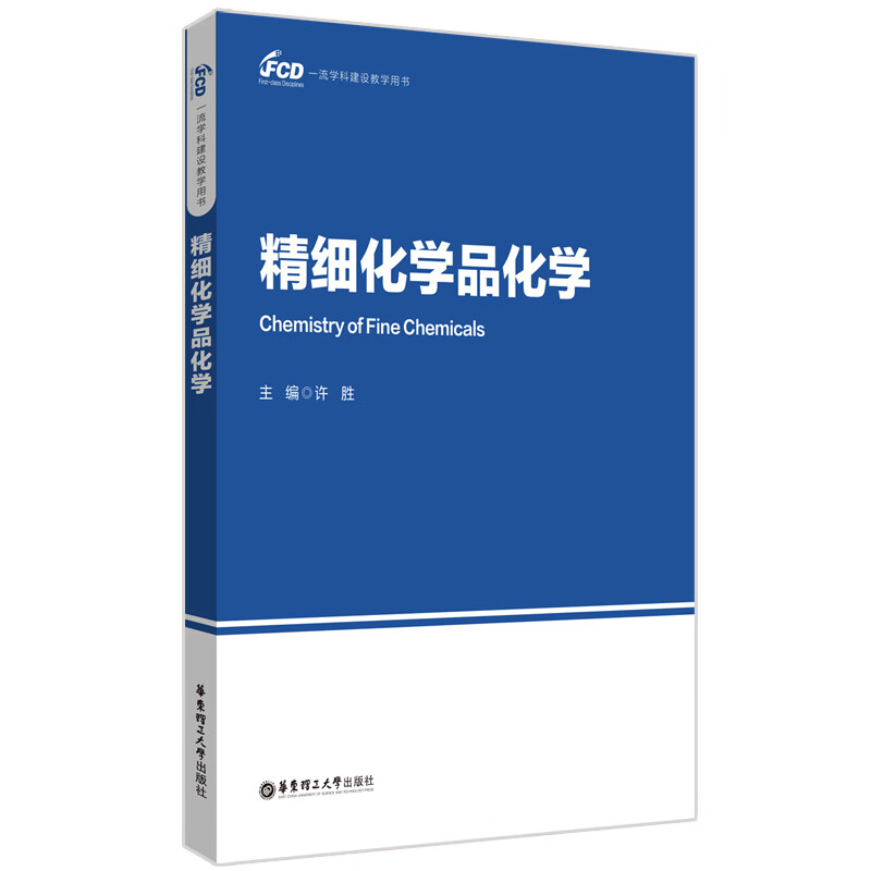 化工原料行业的市场动态洞察