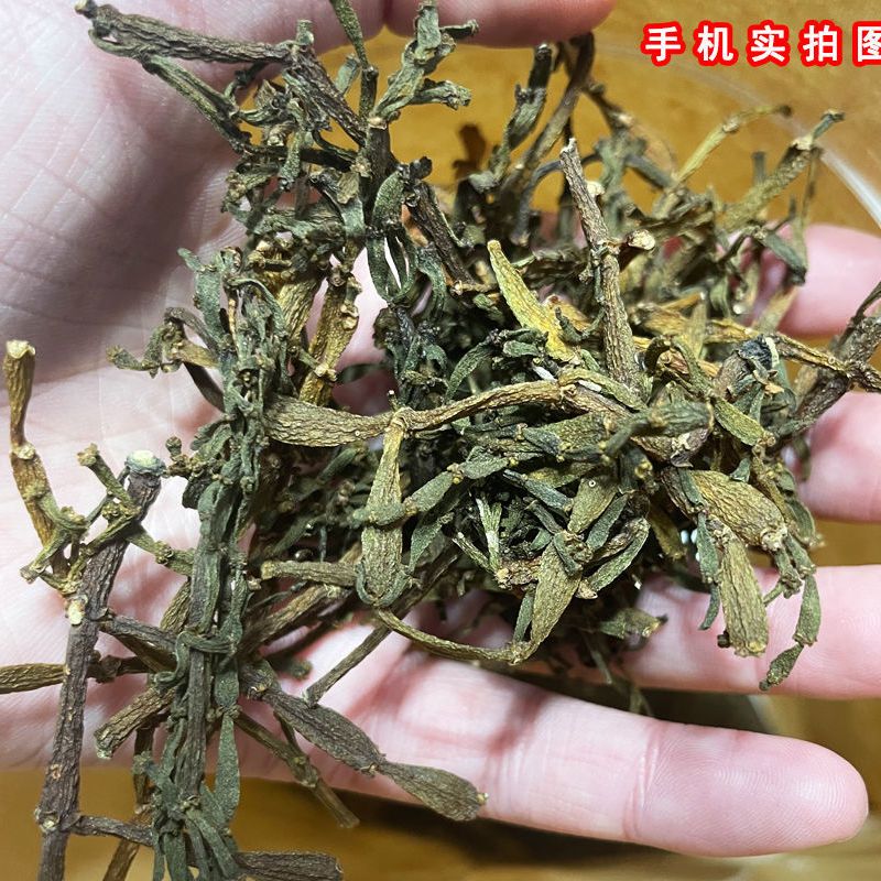 螃蟹脚野i生茶云南景迈山野i生古树寄生茶 正宗茶 生茶散茶普洱茶 250