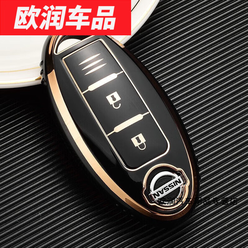 默然诺尔2022款日产逍客钥匙套 21款逍客汽车全包遥控保护壳扣 16-22