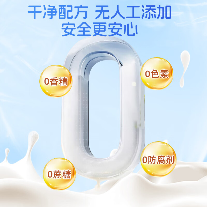 CARING HEARTS澳洲关爱之心IDP乳铁蛋白儿童调制乳粉免疫球蛋白粉营养粉10g盒装 IDP乳铁蛋白*1盒5条