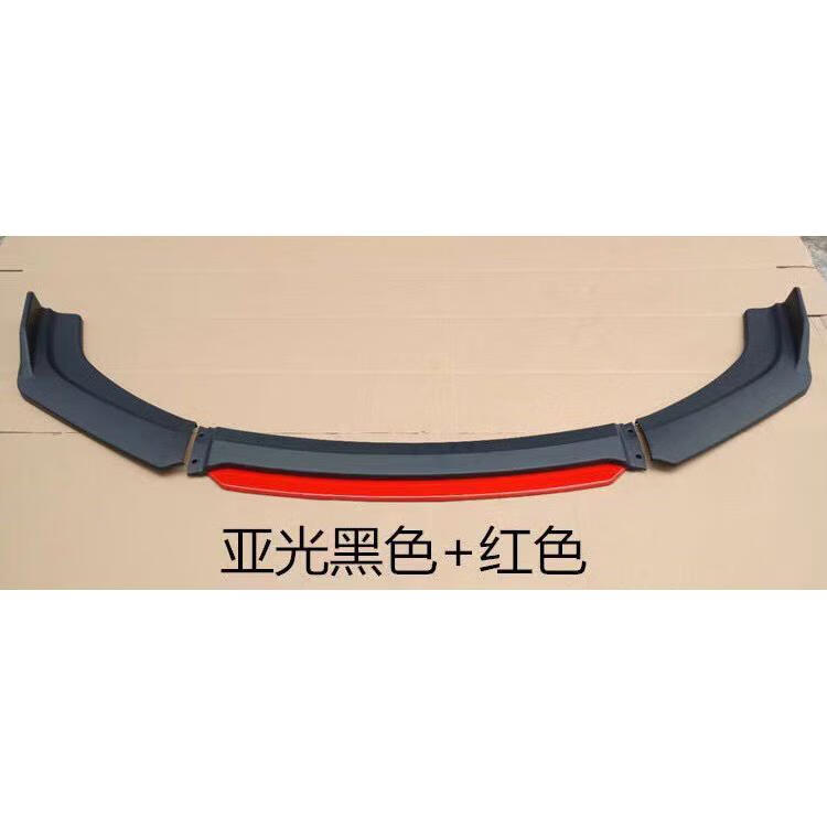挂必天适用于奇瑞瑞虎8plus改装前铲大小包围瑞虎8plus前唇前铲侧裙