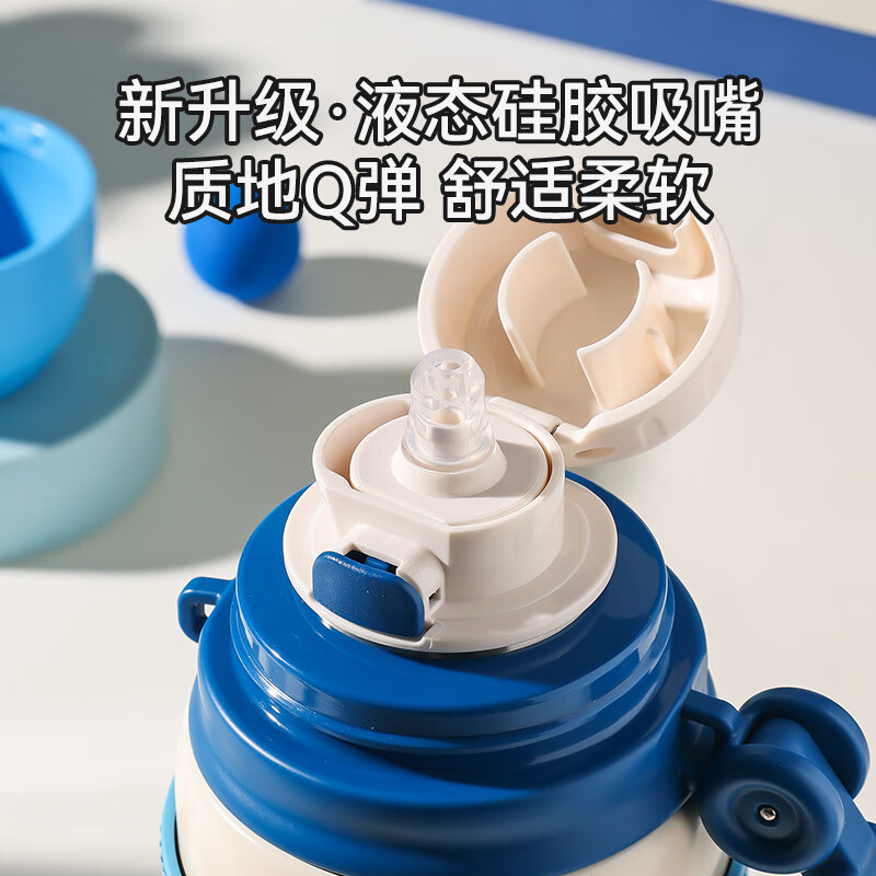 杯具熊儿童保温杯男女学生大容量保温壶两用户外便携水杯上学杯子 炮弹保温壶-亚刻奥特曼650ml